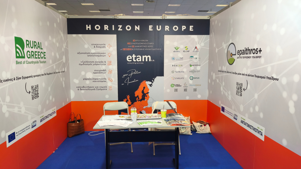 ETAM S.A. promotes the CIRCLE Flagship Project at INNODAYS 2025 in ...